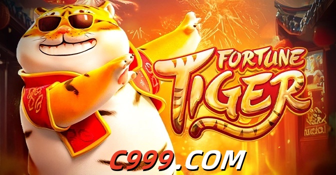  c999